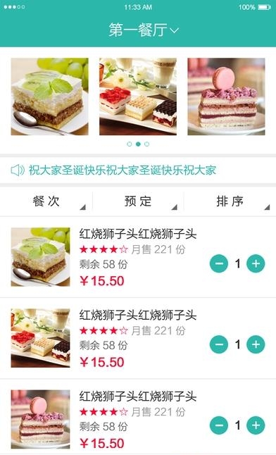 易订易购  v1.0图3
