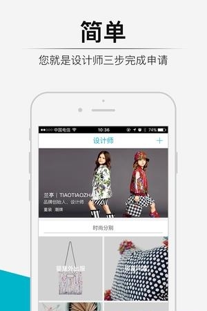 艺悦优选  v2.1.6图5