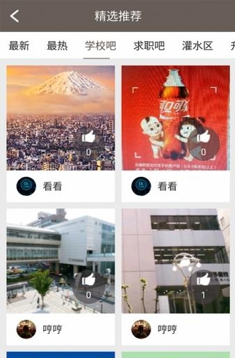 和禾居