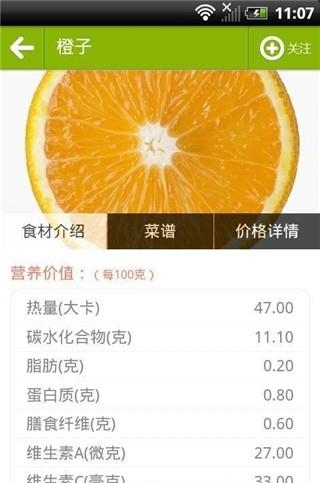 菜市场大全