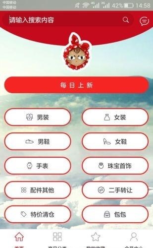 唐小呆