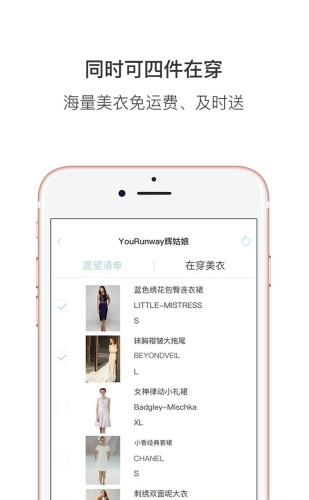 辉姑娘  v1.0图1