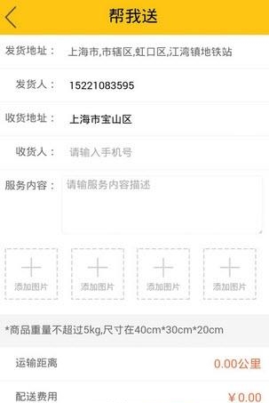 蜜蜂军团  v1.0.0图2
