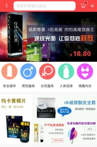 常优客  v1.0.010图2