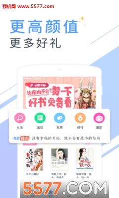 云云阅读器安卓版  v4.1.5图4