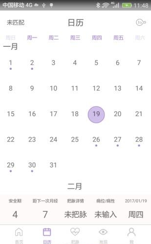 玉脉
