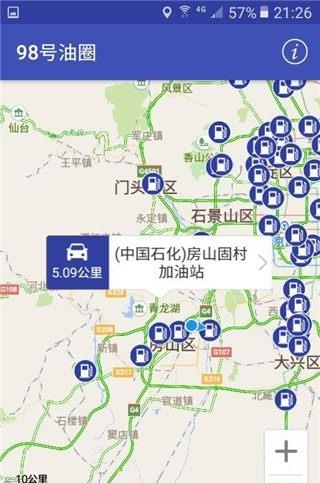 98号油圈  v1.0图2