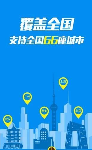 宽途洗车卡  v3.6.0图4