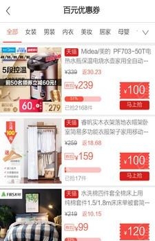 比比圈