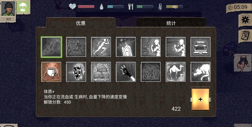 迷你dayz汉化最新版  v1.0.1图3