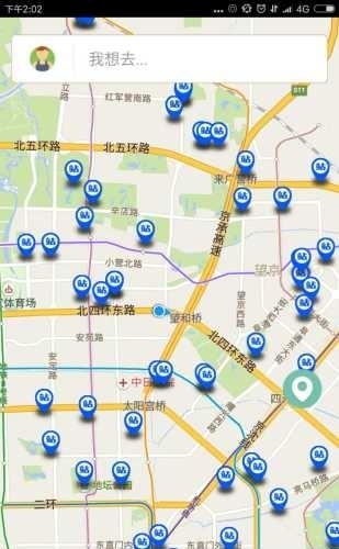 车电宝  v2.0.0图4