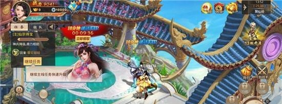 遮天斗皇