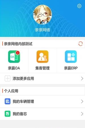 亲亲云