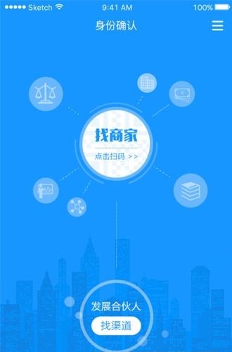 蜂易拓  v1.0图2