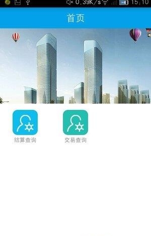 微联融合