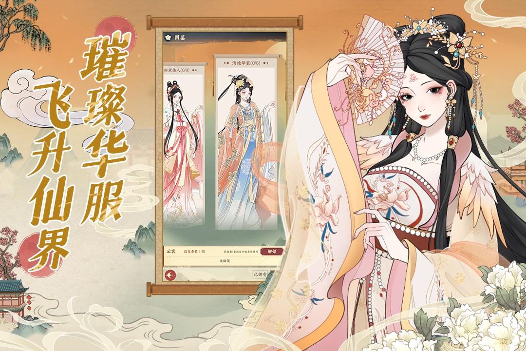 小小夜市  v1.8图1