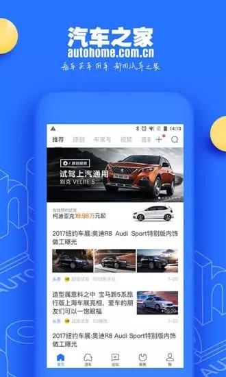 百万车神答题直播  v8.8.0图4