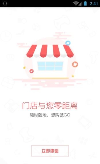 吉吖咪  v1.0.3图5