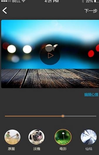 米家看看(米家行车记录仪)  v5.6.88图4