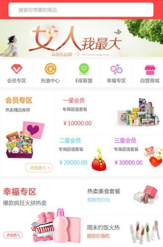 常优客  v1.0.010图1