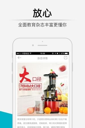 艺悦优选
