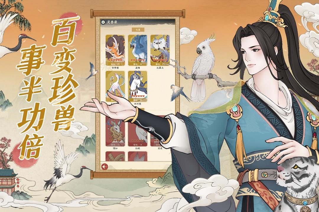 小小夜市  v1.8图2