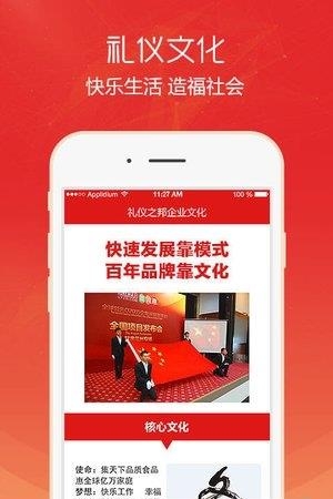 集宝箱