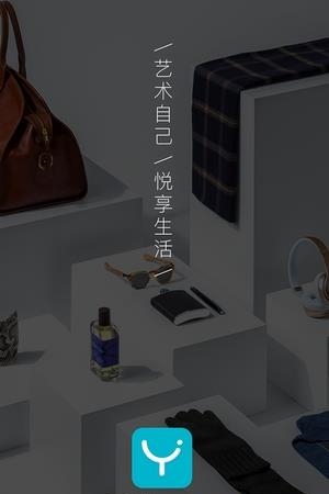 艺悦优选  v2.1.6图4