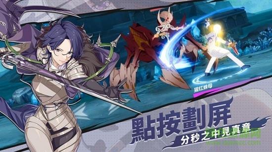 机械天使  v0.16.3图3