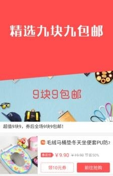 今日白菜券