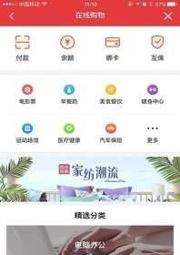 惠工之家  v1.0.8图2