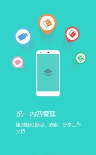 乐工  v2.8.4图3