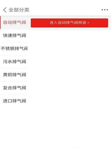 排气阀  v1.0图2
