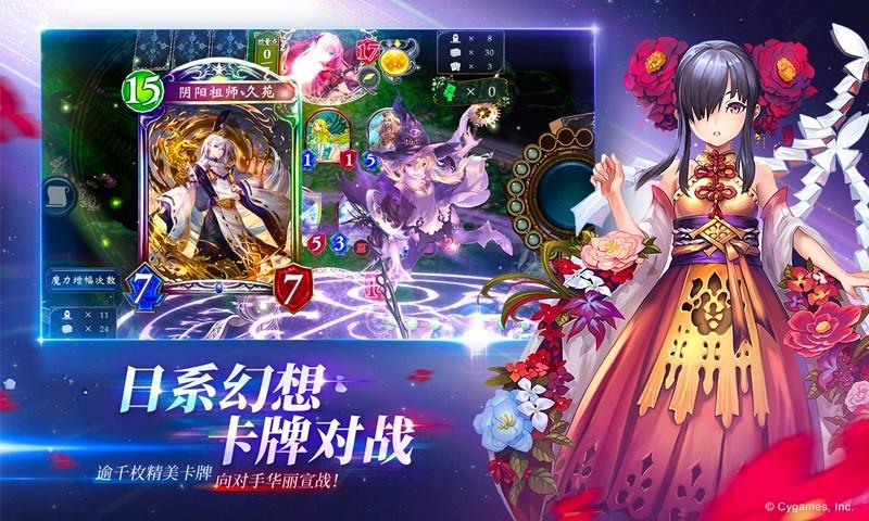 影之诗日服版  v3.8.20图2