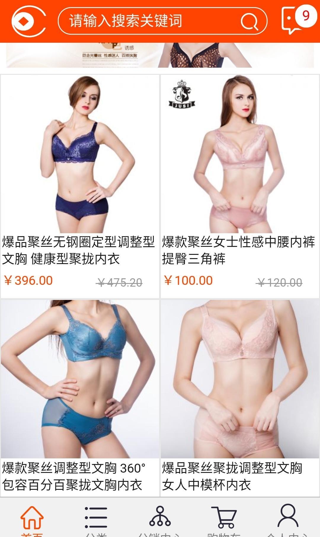 巨蛙网  v1.0图1