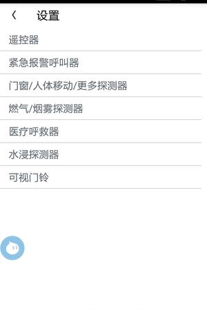 RNBN倍盾  v2.0.6图4