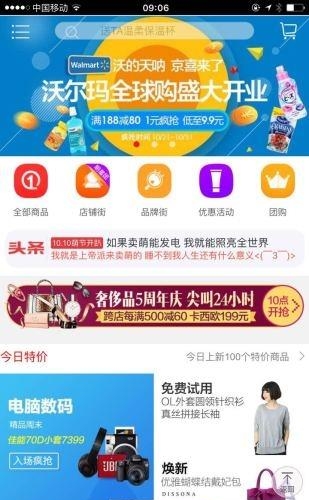 微陌