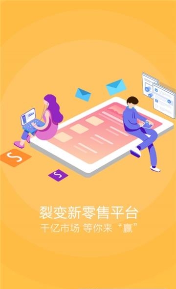 香阁世家  v1.0图1