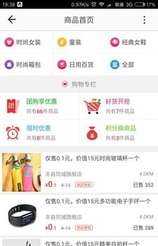 丰县同城