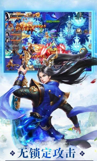 三生奇缘  v2.7.0图2
