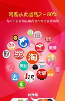 比比圈  v5.6.0图1