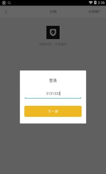 黑马出行