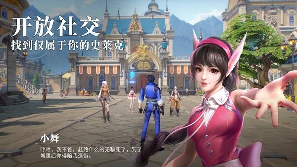 斗罗大陆魂师对决oppo版  v2.6.1图1