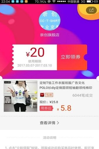蜜恋君  v1.0.0图1