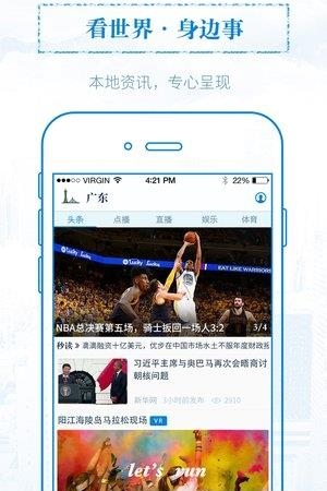 无线佛山