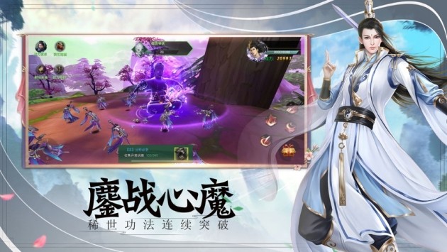 九尾妖神红包版  v1.0.6图2