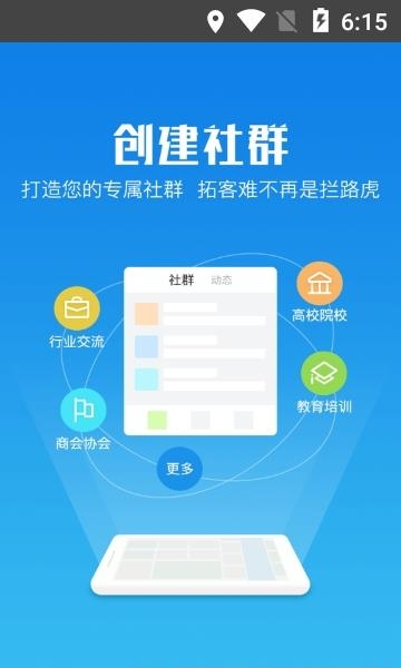 领客青年  v2.0.2图2