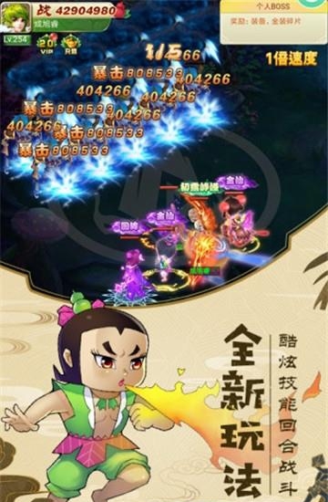金刚葫芦娃ol  v4.6.0图2