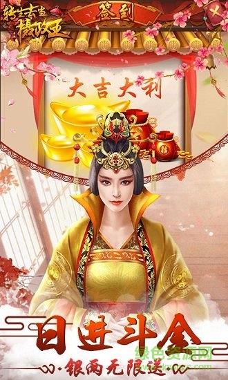 转生去当摄政王商城版  v1.0图4