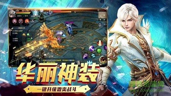 魔魔军团  v1.0图2